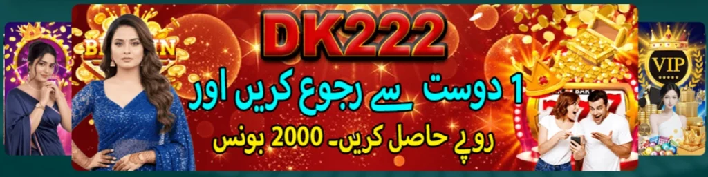 DK222 Game Download
